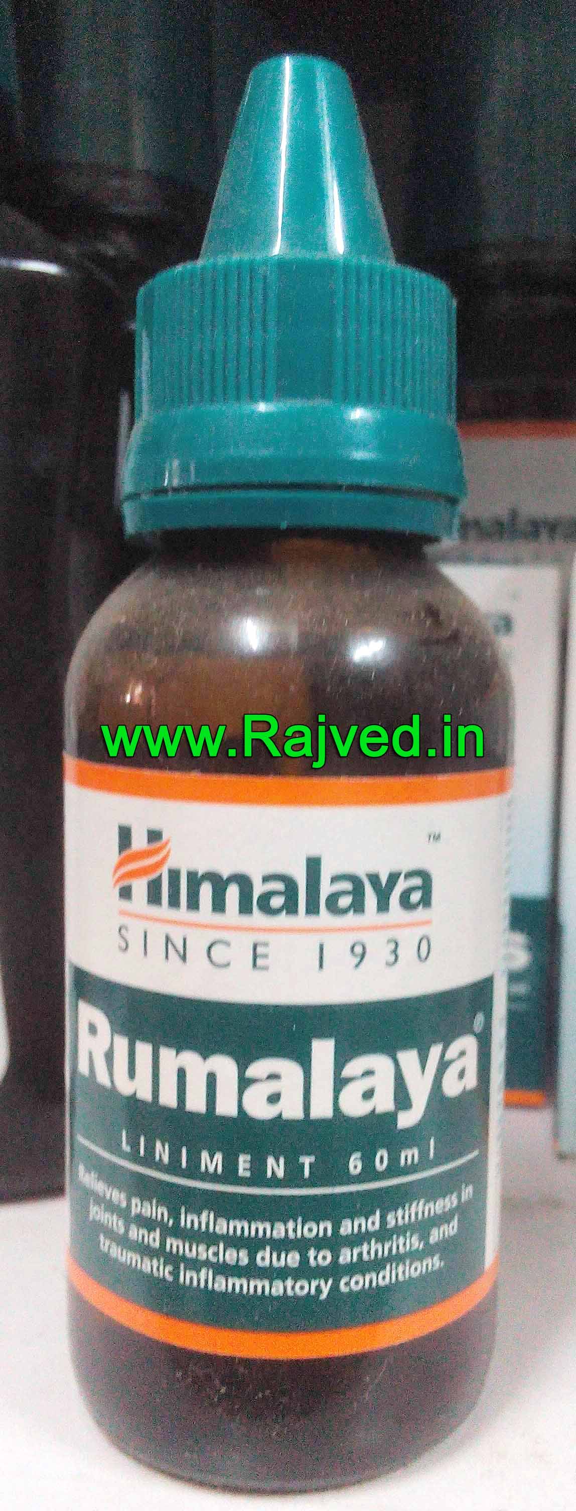 rumalaya liniment 60 ml the himalaya drug company